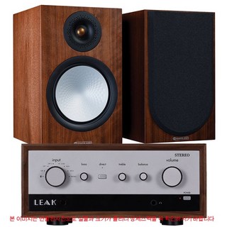 LEAK 리크 Stereo130 Walnut+모니터오디오 7G Silver100 실버100 패키지, 화이트