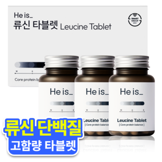 히이즈 류신 타블렛 고함량 프리미엄 단백질 중년 근육 근력 성장 강화 합성, 60정, 3개