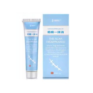 疤痕一抹消 袪除痘印 皮膚疤痕術後疤痕意外創傷淡化消除膏, 20g, 1件