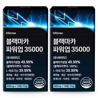 올리트루 블랙마카 파워업 35000, 2개, 120정