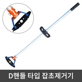 다용도 선호미 대원 호미 잡초제거 북주기 김매기, 1개