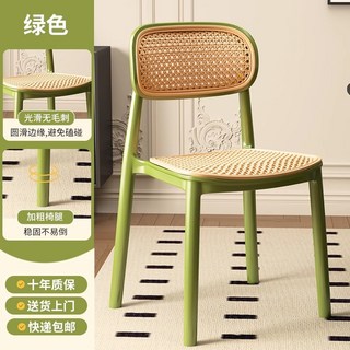餐椅靠背塑料藤編椅子家用休閒椅備用凳子可疊放板凳商用, 1個, 【透氣款】綠色-仿生藤編