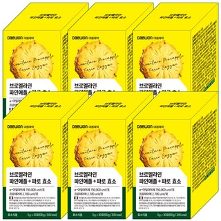 대원제약 브로멜라인 파인애플 + 파로 효소 발효 식품 곡물 엠머밀 붓기 빼는 분해 제거 탄수화물 식약처 인증, 6개, 30회분