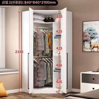 코너 옷장 삼각형 장롱 2도어 옷걸이 조립하다, 스타일2 에코보드 940x940x2100 실목