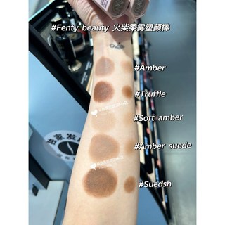 Fenty Beauty Skinstick 蕾哈娜 修容棒 7.1g 打亮 多功能 塑顏棒 Ambe 專櫃正品 修容棒08, 1個, 修容棒10 #Suedish丨7.1g