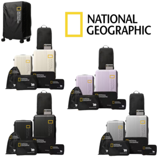 (매장정품) 내셔널지오그래픽 캐리어 여행용 DUOMO 세트 백인백 4종 SET + 항공커버 포함