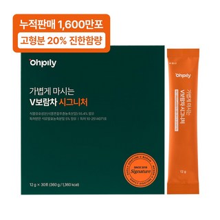오필리 슬림V보람차 시그니처 붓기차 출산 후 붓기관리에 좋은 차 1BOX, 30개, 12g