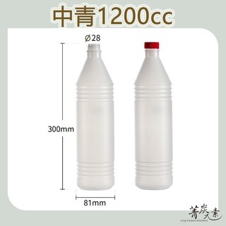 菁炭元素 中青草茶瓶 台灣製造, 1個, 中青1200cc,粉紅色