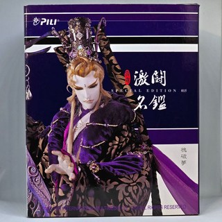 【強哥數位生活小舖】全新未拆封 霹靂激鬪名鑑 槐破夢 SPECIAL EDITION 015 絕版品 魔子 忘知 槐皇, 1個