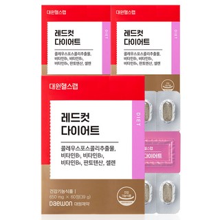 대원헬스 레드컷 다이어트, 60정, 3개