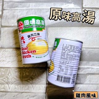牛頭牌 原味高湯 雞肉風味 411ml, 1個, 牛頭牌 高湯,1罐