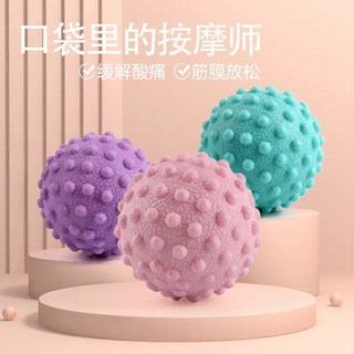 瑜珈筋膜球 花生球按摩組：TPE材質深層肌肉放鬆、舒緩背部與足底筋膜，健身瑜珈必備, 1個, 5CM筋膜小球黑色