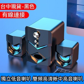 藍芽喇叭 桌上型喇叭 2.0聲道 電腦喇叭 重低音響 家用音響 藍芽音箱 電腦音響 筆電音響, 黑色-有線（無藍牙）