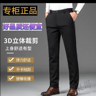 高檔抗皺修身西褲男士潮流時尚新款寬鬆直筒長褲商務黑色休閒褲子 UXUO