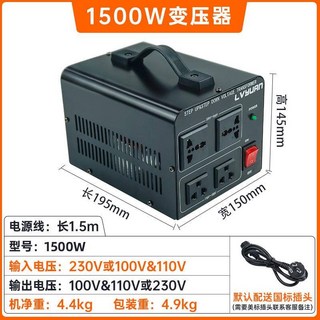 220V轉110V變壓器大功率：適用美國、日本電器，電源轉換器, 1000W雙向變壓器（220v轉110v, 1000W雙向變壓器（220v轉110v