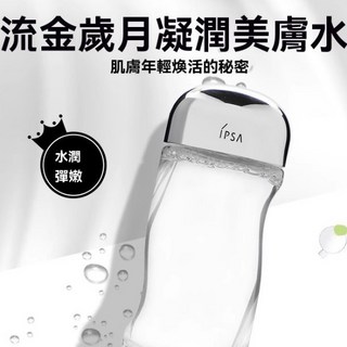 七夕福利 Innisf 芙紗流金水200ml 潤澤保濕 修護肌膚 提升彈力 溫和不刺激（盒損）, 1個