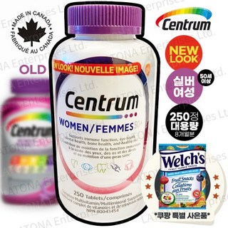 센트룸 캐나다 내수용 100% 정품 Centrum 50+ 실버 포맨 포우먼 여성 남성 종합 멀티비타민 캐나다현지 소싱 검수 직배송[라토나 특별 사은품], 1개, 50세이상 여성 250정(8개월분), 250정