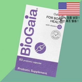 바이오가이아 오스포티스 비타민D 비타민디 프로바이오틱스 유산균캡슐 60캡슐 BioGaia Osfortis Vitamin D 60 Probiotic Capsules, 1개