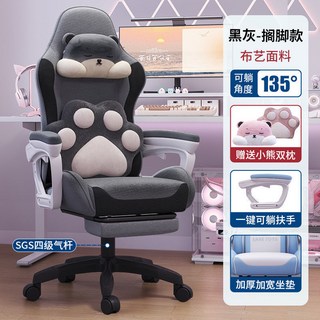 誠美優品電腦椅學生宿舍遊戲電競椅人體工學椅可調節辦公椅椅子, 藝款黑灰 I SGS四級氣杆（Z字頭枕）,【鋼製腳/防爆托盤】