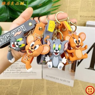 湯姆貓與傑利鼠鑰匙圈kun