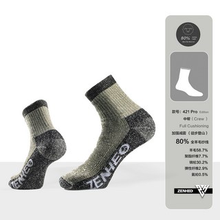 加厚羊毛襪 耐磨減壓 運動登山長襪 反織工藝 高筒襪 適用於登山 露營 滑雪, 霧森林-80紗線【421Pro】,童碼（28-34）, 1個