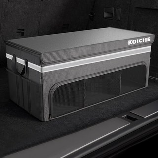 코이체 최신형 2단 멀티 신발 수납함 편리한 자석커버 트렁크 정리함