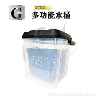 gpro美車達人 洗車水桶 內提籃 20L 耐重可站立 多功能洗車桶 露營釣魚適用, 多功能水桶