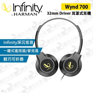 Infinity Wynd 700 32mm Driver 耳罩式耳機 黑色/藍色/紅色, 黑