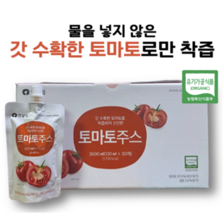 한살림 물 한방울 없이 착즙한 '유기농 토마토주스', 30개, 120ml