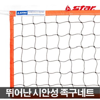 스타스포츠 매치 족구 네트 JN216H, 1개, 오렌지 + 블랙