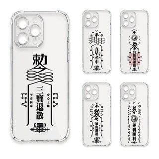 24H快速出貨 TRON 三星 A52/52s 現代符咒三負能量退散 四角防摔 軟殼 手機殼