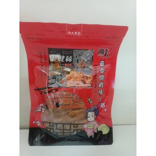 萬泰豐團購 牛腱片/牛腱絲 (120g/包) 聚會喝茶下酒菜 獨門滷汁 懷舊古早味 現貨, 1個, [B]牛腱片