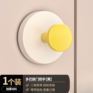 多巴胺吸盤掛勾 浴室掛鉤 無痕真空吸盤掛勾 免打孔門後強力掛鉤, 1個, 【多巴胺吸盤掛勾】黃色