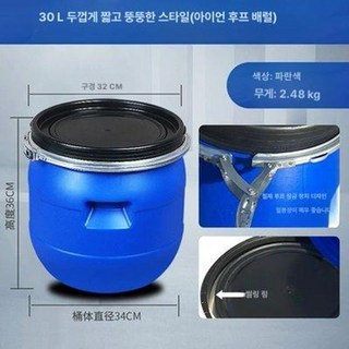 천일염 보관통 간수빼는통 현관 소금단지 항아리 용기 소금독, 30L 특후 철제 버킷 낮은 타입, 1개
