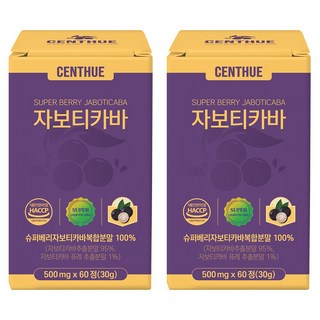 자보티카바 Jaboticaba, 2개, 60정