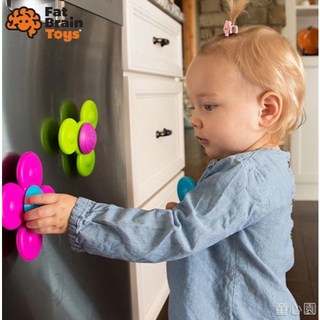 【FatBrain】寶寶指尖陀螺 固齒器/洗澡玩具/郊遊玩具/外出玩具，多功能趣味玩具，刺激感官發展, 1套, N
