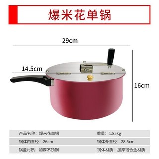 好物上新 臺灣熱銷 小單鍋爆米花機 球型蝶型手搖玉米花機 電影院超市可電熱燃氣商用鍋