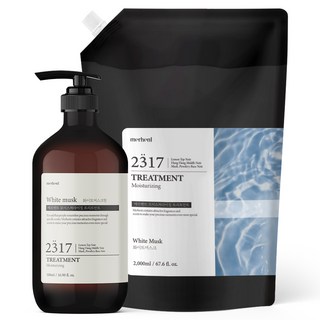 메르헨트 퍼퓸 트리트먼트 500ml + 리필 2000ml 세트 화이트머스크향 대용량 모이스처라이징 린스 컨디셔너 헤어팩 단백질 업소용, 1개