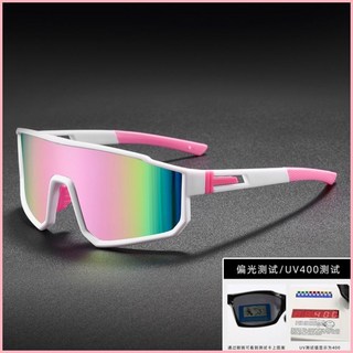 大框騎行眼鏡 戶外運動護目鏡 防風登山連體滑雪鏡 592R, 白框粉片偏光片(通過UV400測試),無贈品, 1個