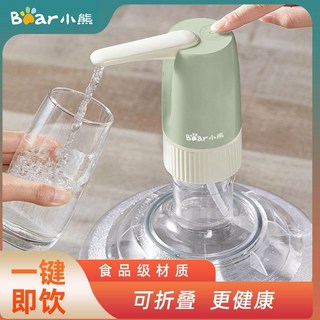 小熊桶裝水折疊抽水器 家用電動抽水機 礦泉水桶飲水器, 1個, 小熊折疊抽水器(適用各種水桶), 綠色