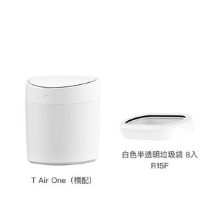 townew 拓牛 T Air One 感應式智能垃圾桶 10L 自動打包換袋 Type-C充電, 標配+專用垃圾袋6入(R15F)