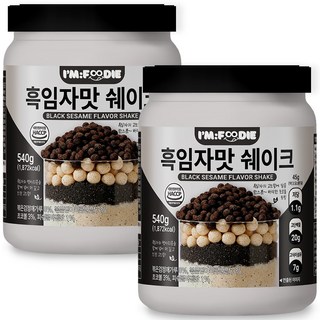아임푸디 맛있는 흑임자맛 단백질 쉐이크 고단백 저당 프로틴 단백질보충제, 2개, 540g