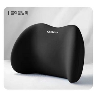 웜온 차량용 편안한 목 허리 등받이 쿠션, 1개, 웜온 블랙 허리쿠션