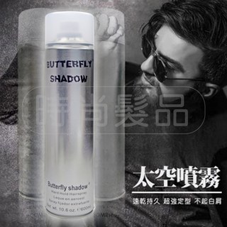 【時尚髮品】太空噴霧 特強定型噴霧 銀旋風 帕克微粒子 蓬鬆定型 定型液 造型 600ml, 1個, 150ml