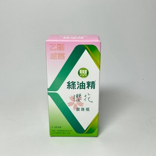 綠油精Green Oil 滾珠瓶/天竺葵/馬鞭草/櫻花 ㄇㄚˊ幾兔限量款 外用乙類成藥, 1個, 櫻花