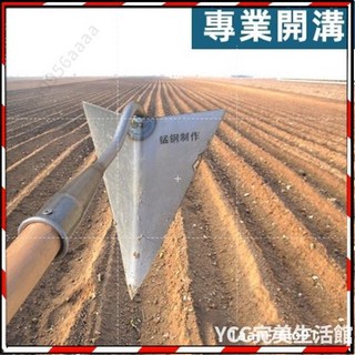 【臺灣優選 超低價 】手拉犁開溝神器鋤地鋤頭農村農用開溝器種菜犁地工具開溝犁三角鋤 RtGL, 1個, 【一般硬度】小號2個【超劃算】,僅鋤頭無木柄【收藏送贈品】
