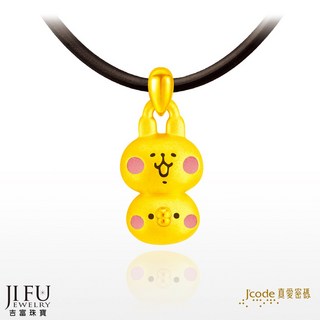 真愛密碼新款【卡娜赫拉的小動物 疊疊樂P助和粉紅兔兔 - 黃金墜子】 ※下標前請先詢問當日價格※, 1個