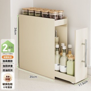 抽拉式廚房收納架 雙層調味品置物架 多功能台面收納盒 小空間易清理, 1個, 【防塵碳鋼】二層小號普通款