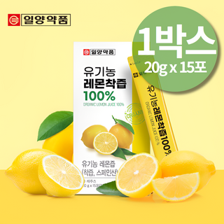 스페인 레몬즙 스틱 유기농 생레몬즙 레몬즙물 레몬액 레몬수 만들기, 100ml