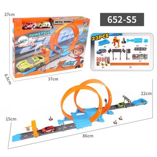 男孩兒童玩具小汽車金屬賽車合金軌道彈射軌道車, 回力23件套, 1個
